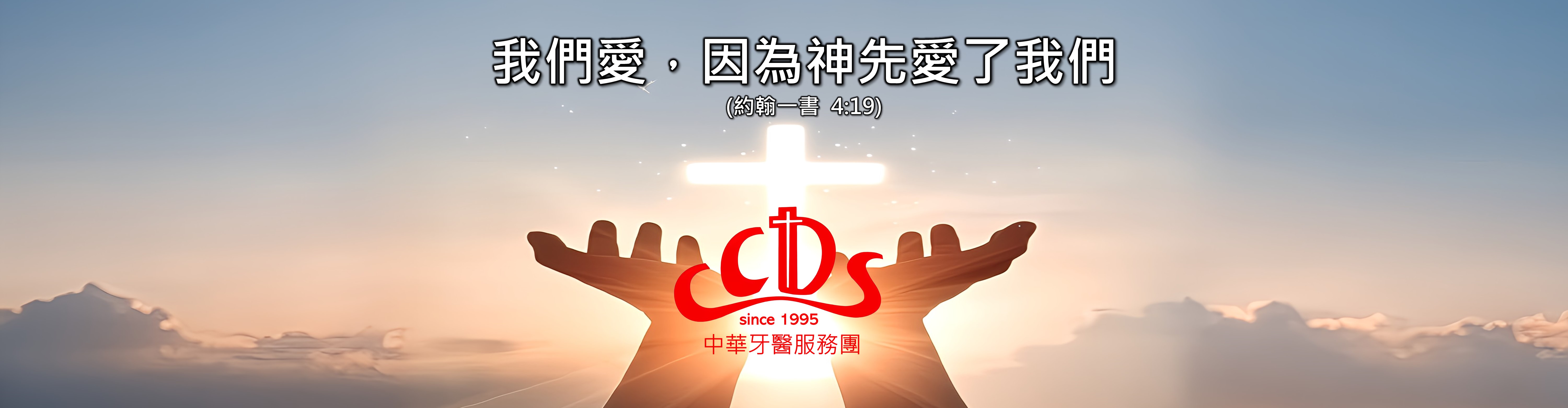 短宣心得