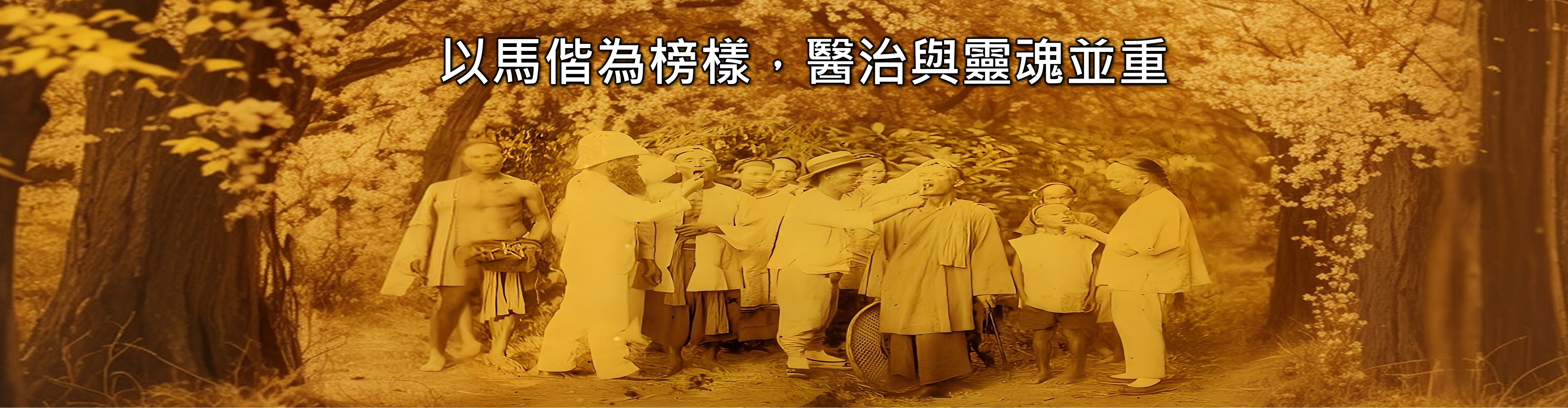 雲彩見證
