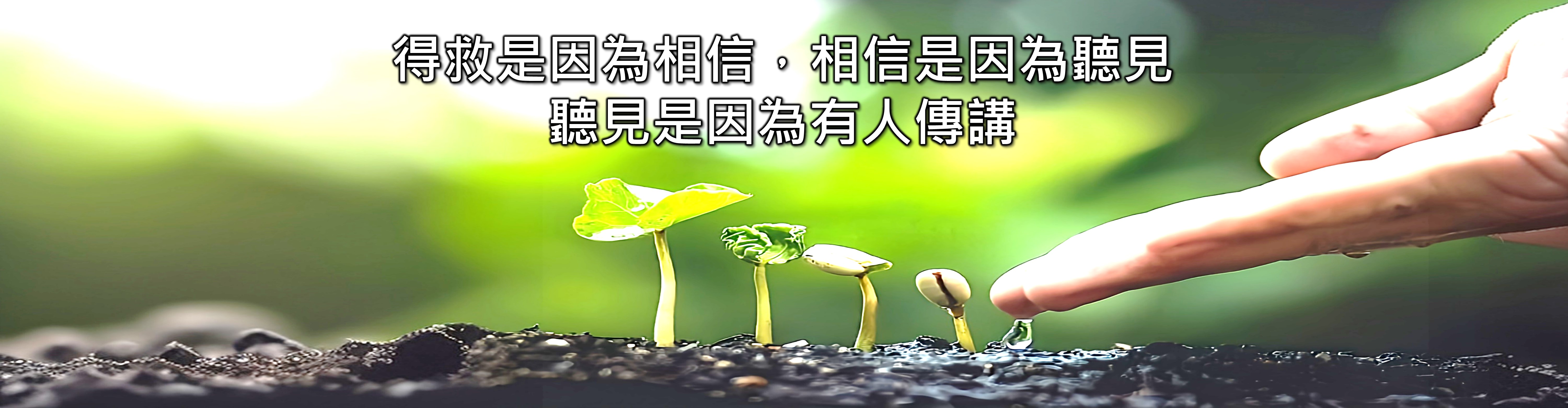醫宣專欄